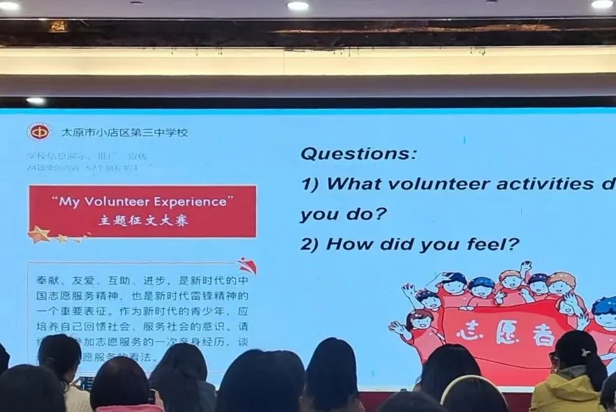 深耕备考明方向 笃行提质促成效——中考各学科备考研讨会学习-第33张图片-四季读书网