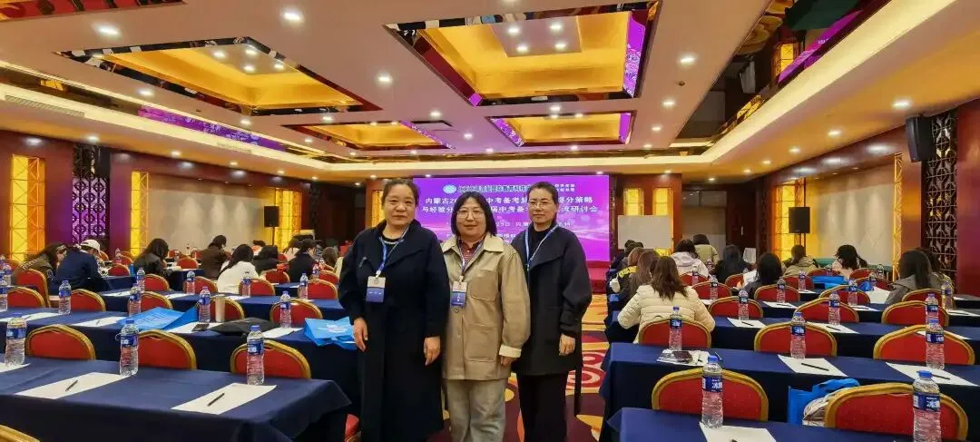 深耕备考明方向 笃行提质促成效——中考各学科备考研讨会学习-第35张图片-四季读书网