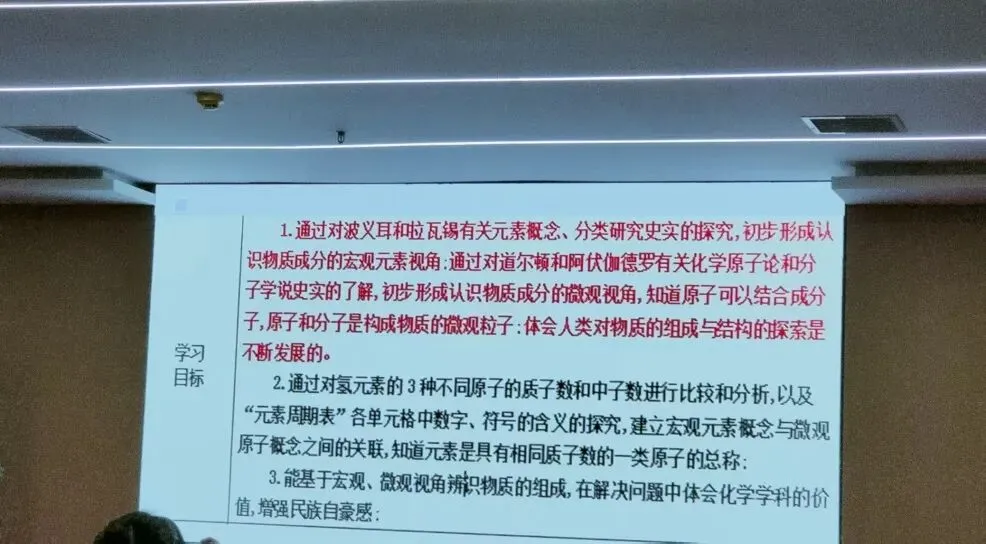 深耕备考明方向 笃行提质促成效——中考各学科备考研讨会学习-第57张图片-四季读书网