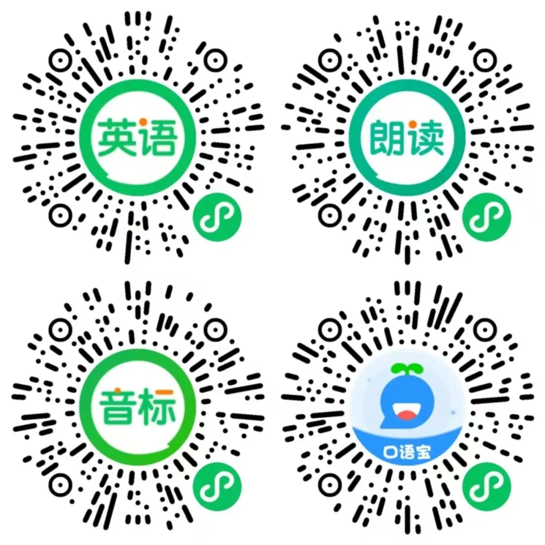 【会员资料】2026春《真题圈》北京专版小升初语文数学英语,PDF电子版(附获取方式) 第5张