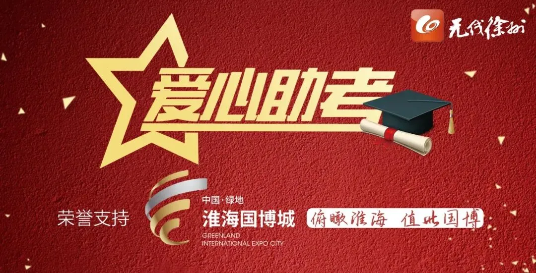 刚刚,2020江苏高考试卷及答案公布! 第78张