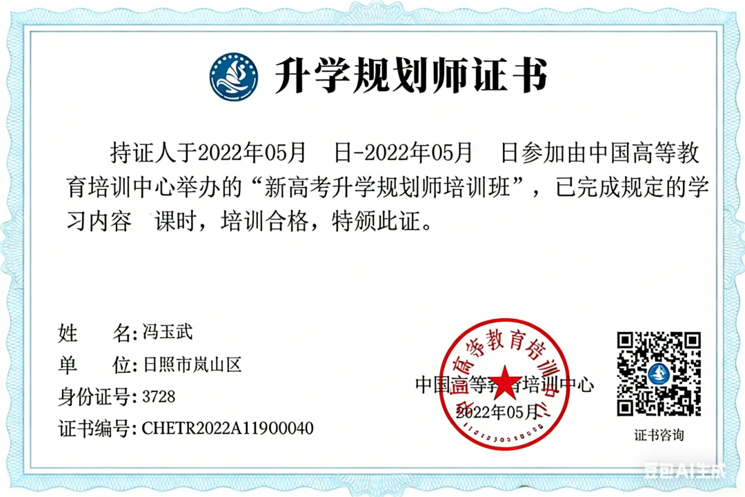 中考大变局!2026 青岛高中招生:扩招来袭,自招 & 普职互转全面改革 第2张