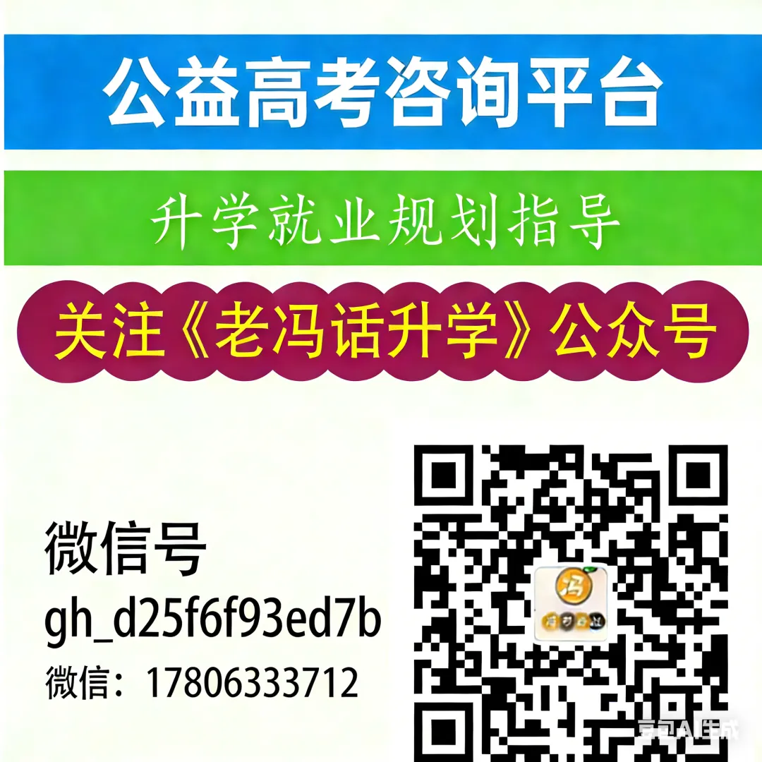 中考大变局!2026 青岛高中招生:扩招来袭,自招 & 普职互转全面改革 第6张