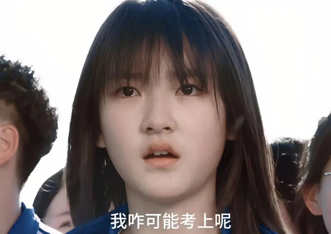 《隐身的名字》中考没答完试卷却考上重点中学?任小名的“幸运”,看哭了无数普通家长 第1张