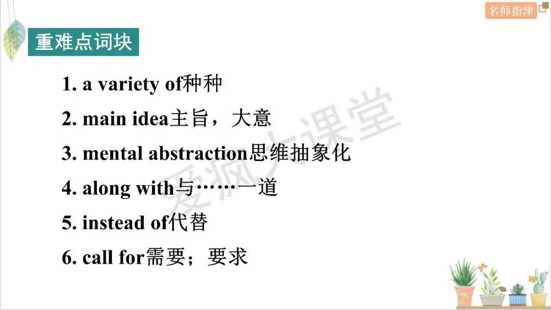 历年高考议论文命题规律拆解与真题精析 第5张