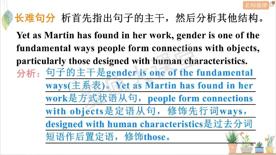 历年高考议论文命题规律拆解与真题精析 第45张