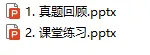历年高考议论文命题规律拆解与真题精析 第46张