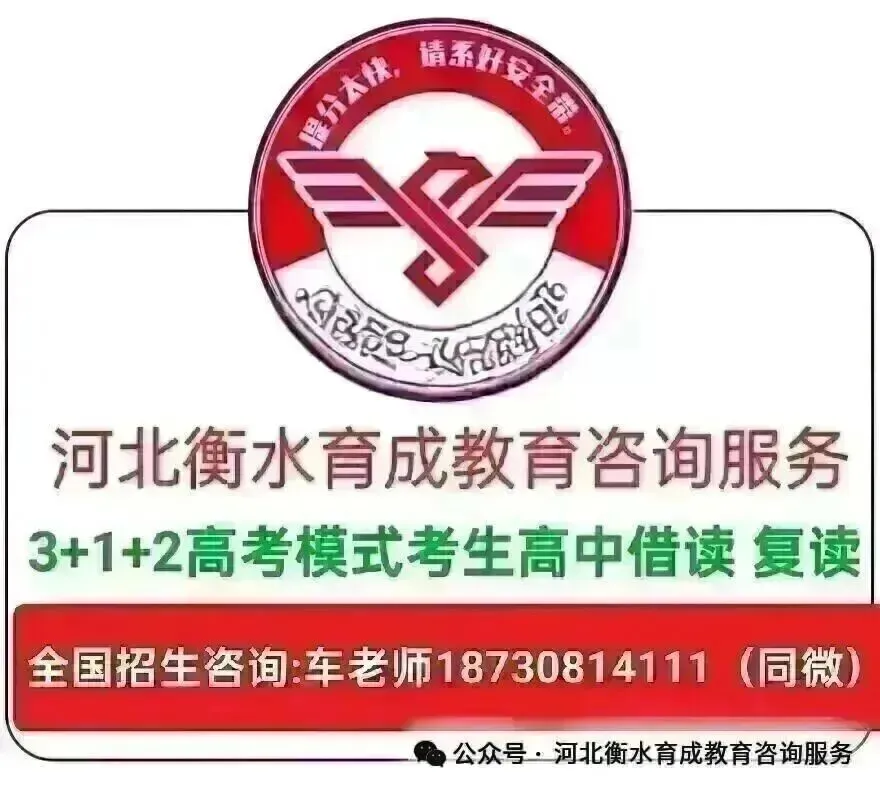 高三“模拟考试”,藏着这些信号!你看懂了吗? 第3张