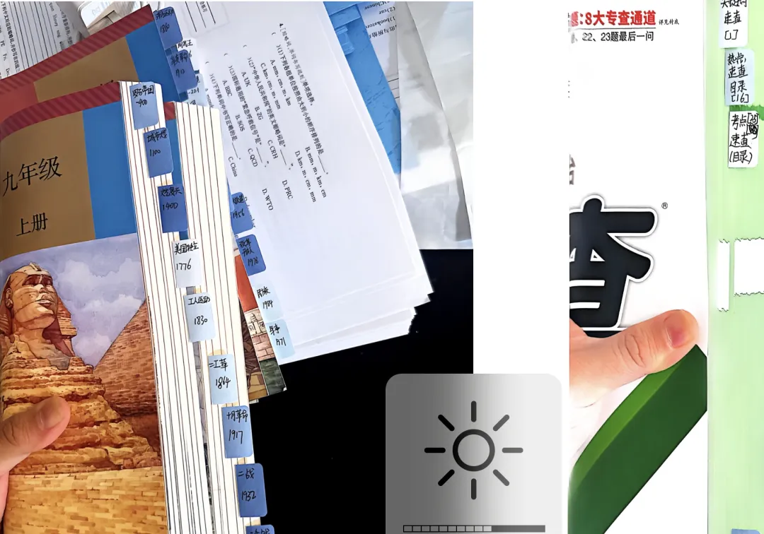 中考历史 | 开卷标签目录文字版 第3张
