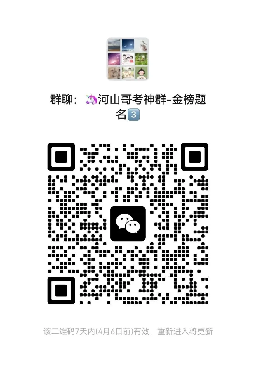 2026中考新政(通俗易懂版) 第5张