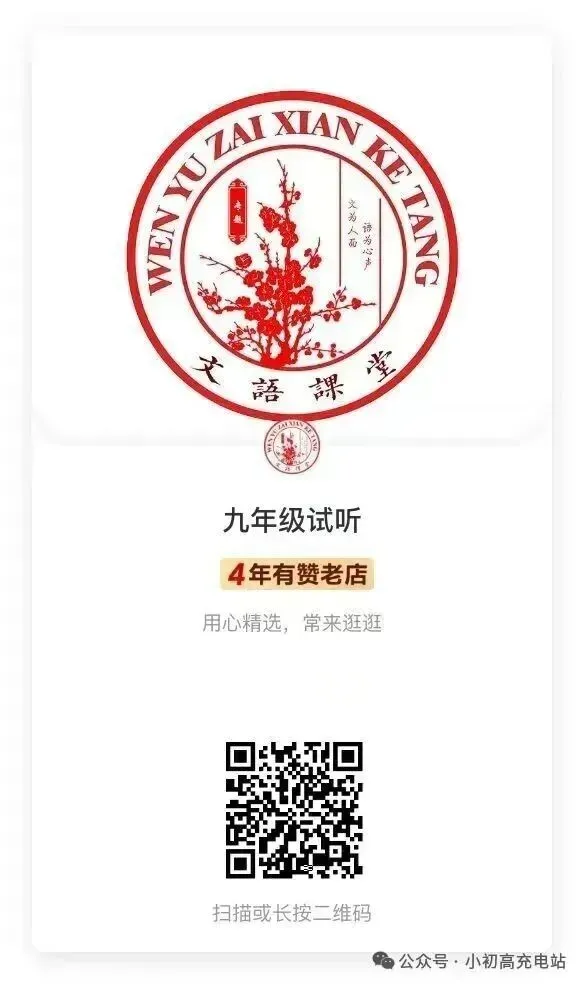 2026靶向联考一试卷及答案 第11张
