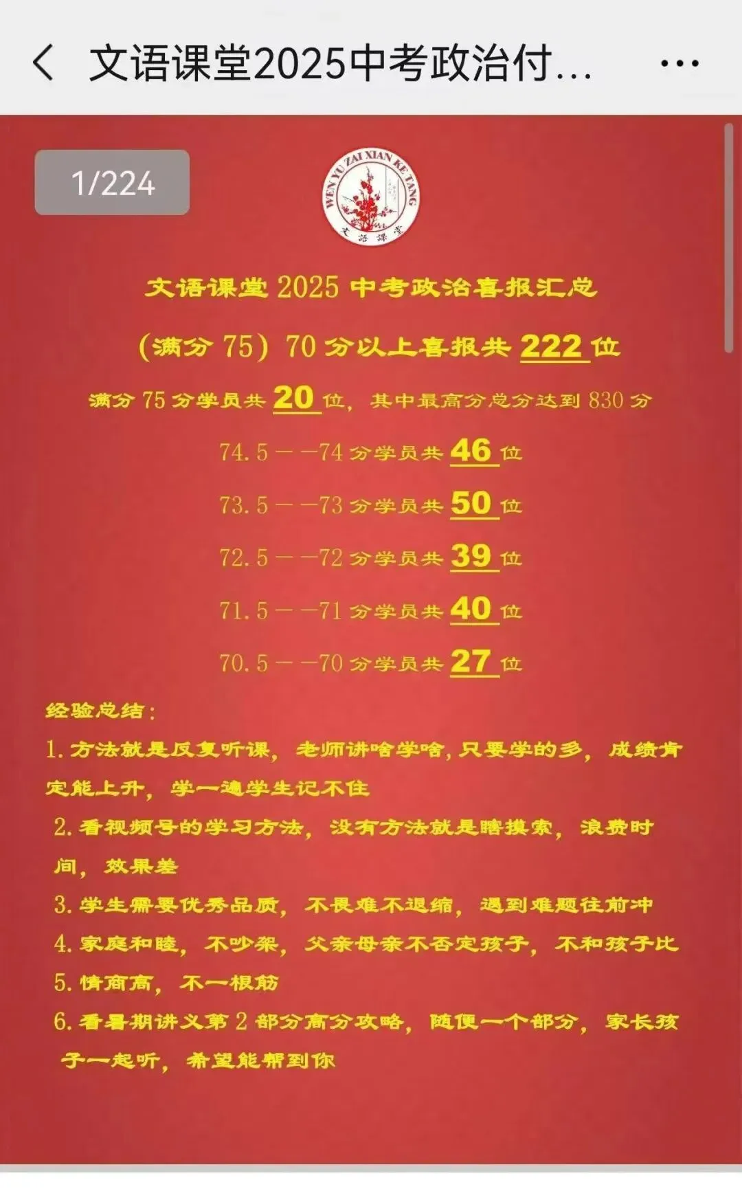 2026靶向联考一试卷及答案 第13张