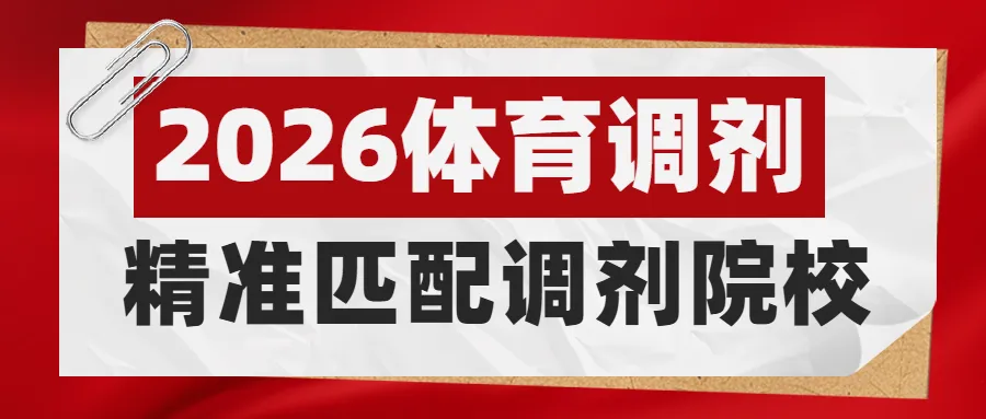 调剂专用:调剂复试最新100道真题(含2026) 第3张