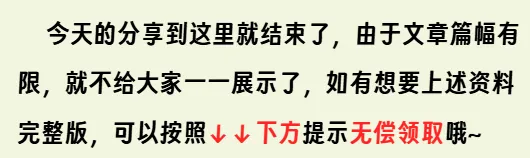 2026初级会计实务模考试卷|考前必刷,查漏补缺稳过线 第11张