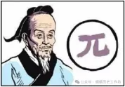 中考观点论述/阐释题专练 第29张 中考观点论述/阐释题专练 第29张