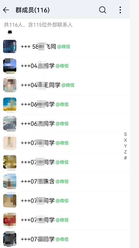 今天,说一件很重要的中考“小事” 第5张 今天,说一件很重要的中考“小事” 第5张