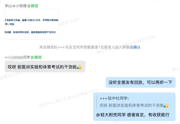 今天,说一件很重要的中考“小事” 第14张 今天,说一件很重要的中考“小事” 第14张