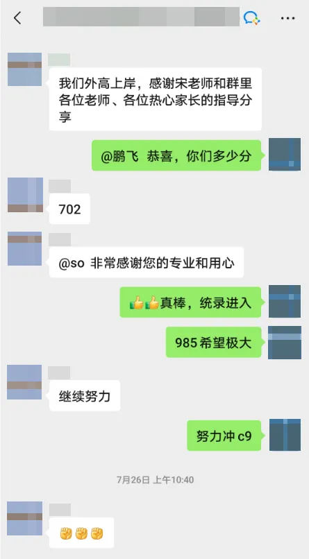 今天,说一件很重要的中考“小事” 第19张 今天,说一件很重要的中考“小事” 第19张