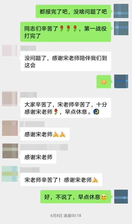 今天,说一件很重要的中考“小事” 第21张 今天,说一件很重要的中考“小事” 第21张