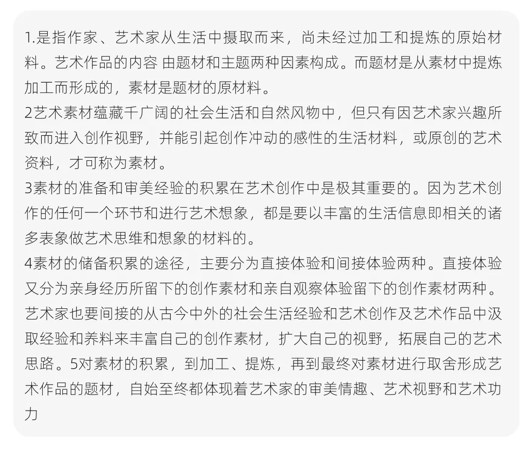 【真题解析】济南大学:2026初试真题解析(上)-第21张图片-四季读书网 【真题解析】济南大学:2026初试真题解析(上)-第21张图片-四季读书网