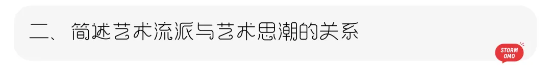【真题解析】济南大学:2026初试真题解析(上)-第33张图片-四季读书网 【真题解析】济南大学:2026初试真题解析(上)-第33张图片-四季读书网