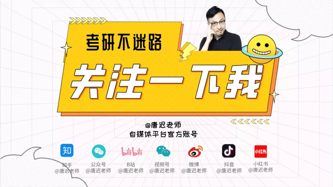 真题阅读一直5错3,还有救吗?!-第12张图片-四季读书网 真题阅读一直5错3,还有救吗?!-第12张图片-四季读书网