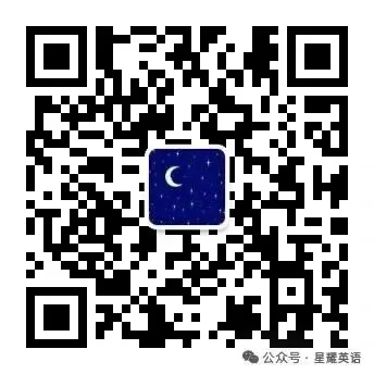 中考英语高频短语汇总-第9张图片-四季读书网