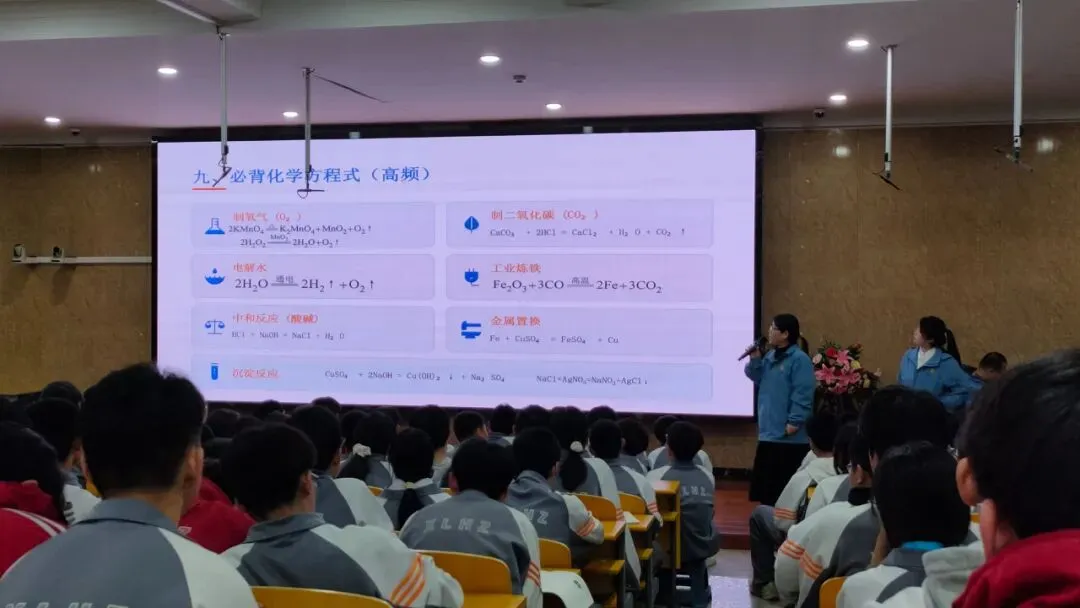 中考冲刺正当时 砥砺奋进创辉煌 | 南校初中:初三、中补年级三月总结暨学法指导表彰大会纪实-第7张图片-四季读书网