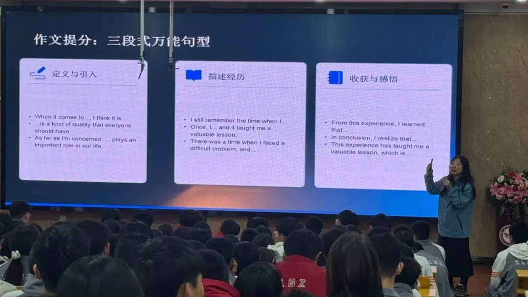 中考冲刺正当时 砥砺奋进创辉煌 | 南校初中:初三、中补年级三月总结暨学法指导表彰大会纪实-第8张图片-四季读书网