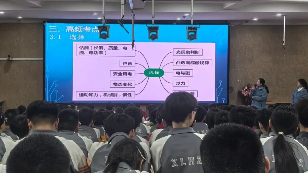 中考冲刺正当时 砥砺奋进创辉煌 | 南校初中:初三、中补年级三月总结暨学法指导表彰大会纪实-第16张图片-四季读书网