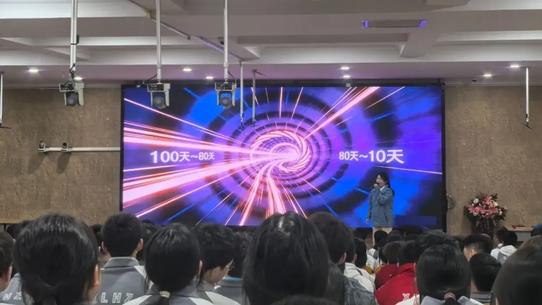 中考冲刺正当时 砥砺奋进创辉煌 | 南校初中:初三、中补年级三月总结暨学法指导表彰大会纪实-第19张图片-四季读书网