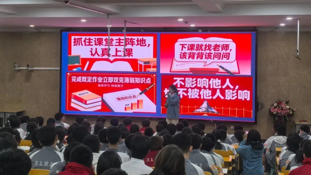 中考冲刺正当时 砥砺奋进创辉煌 | 南校初中:初三、中补年级三月总结暨学法指导表彰大会纪实-第20张图片-四季读书网