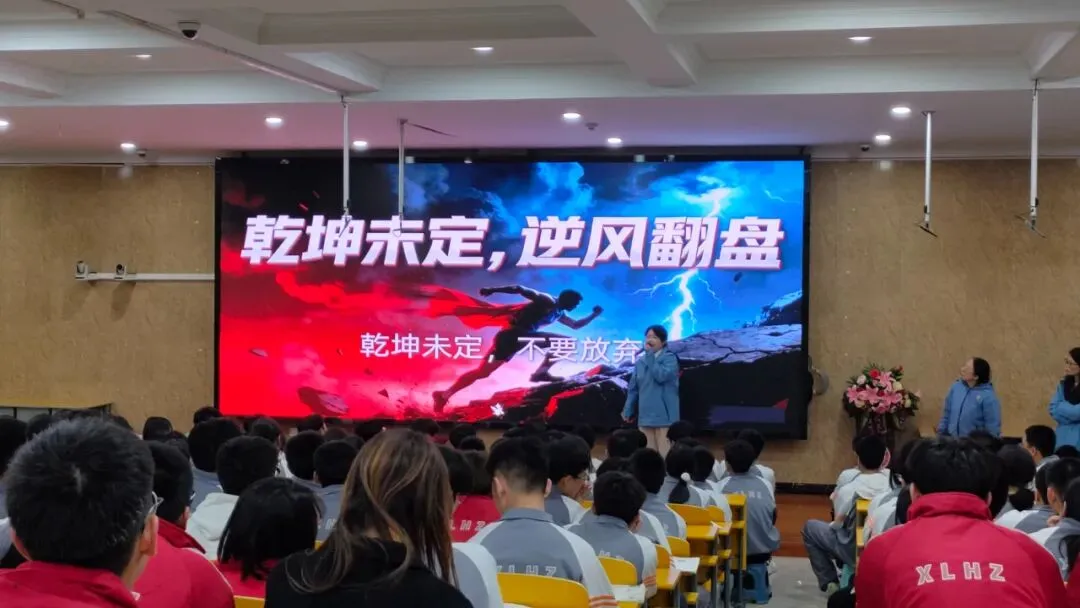 中考冲刺正当时 砥砺奋进创辉煌 | 南校初中:初三、中补年级三月总结暨学法指导表彰大会纪实-第22张图片-四季读书网