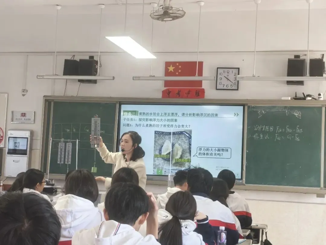 一例贯穿优课堂 真题深研提质效——东山县中考物理复习教研活动扎实开展-第6张图片-四季读书网