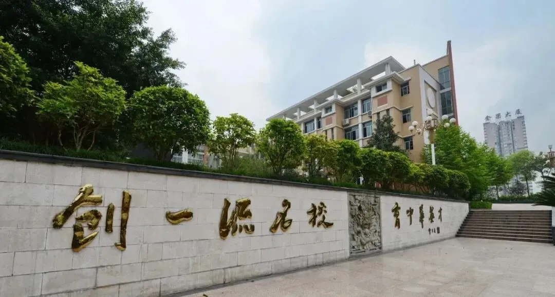 中考录取线675,这所中学就是重庆民办天花板 第6张