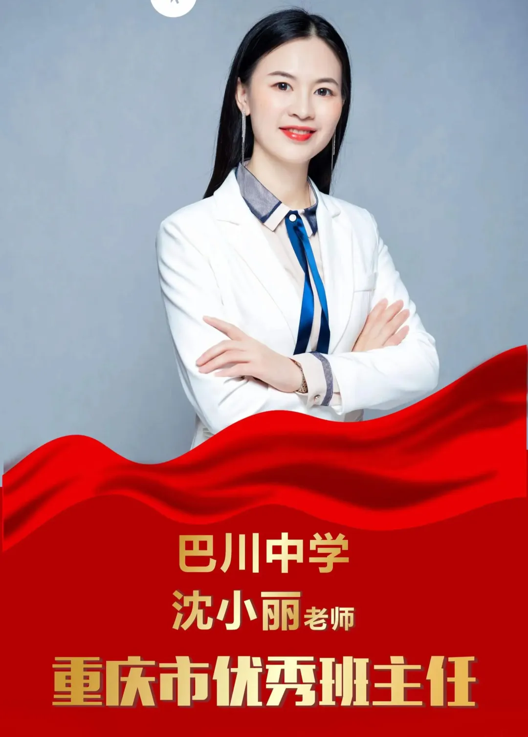 中考录取线675,这所中学就是重庆民办天花板 第13张