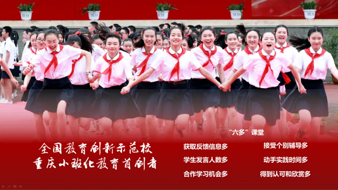 中考录取线675,这所中学就是重庆民办天花板 第32张