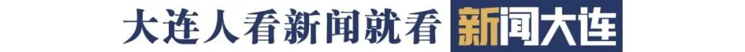 正式公布!大连中考改革方案! 第1张 正式公布!大连中考改革方案! 第1张