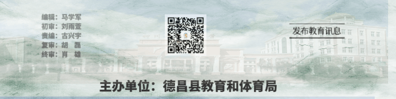 精准施策备中考,聚力攻坚促提升——德昌县成功举办2026年中考学科复习县级研讨活动 第9张 精准施策备中考,聚力攻坚促提升——德昌县成功举办2026年中考学科复习县级研讨活动 第9张