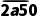小升初数学试卷(12) 第6张