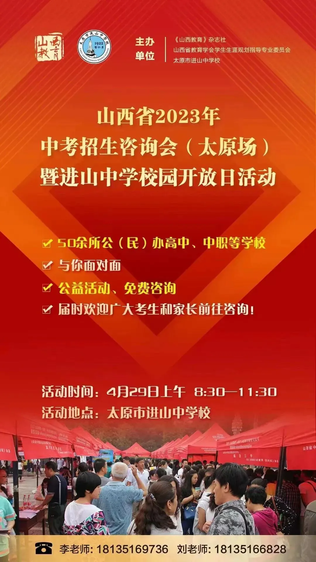 中考理化实验——稀盐酸除铁锈 第5张