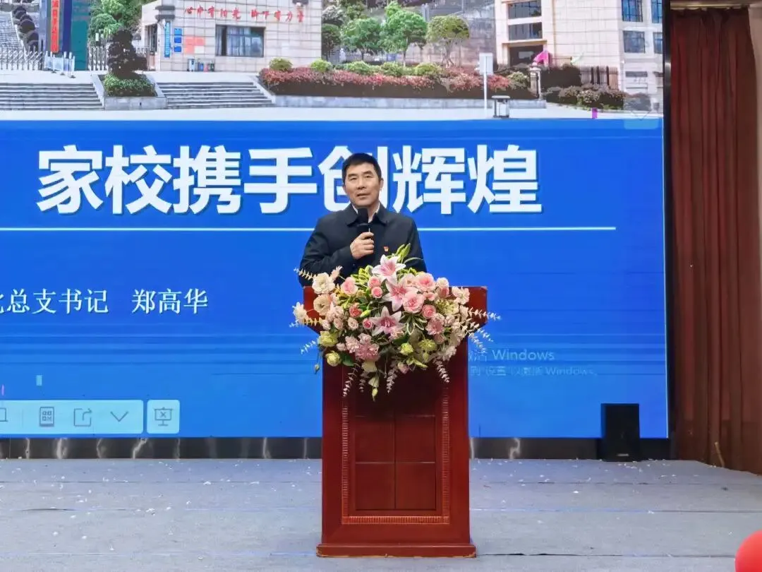 【凝心聚力迎中考,家校同心向新程】溆浦县圣达学校2026届九年级家长会 第21张
