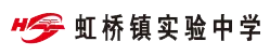 虹星教研│精研中考真题・深耕一题一课——虹桥镇实验中学数学组说题活动 第2张 虹星教研│精研中考真题・深耕一题一课——虹桥镇实验中学数学组说题活动 第2张