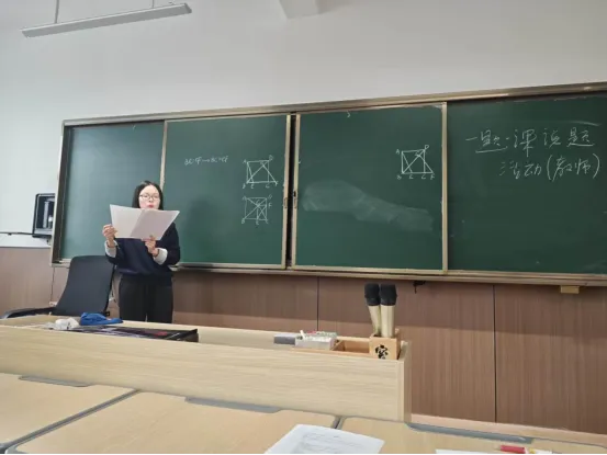 虹星教研│精研中考真题・深耕一题一课——虹桥镇实验中学数学组说题活动 第5张 虹星教研│精研中考真题・深耕一题一课——虹桥镇实验中学数学组说题活动 第5张