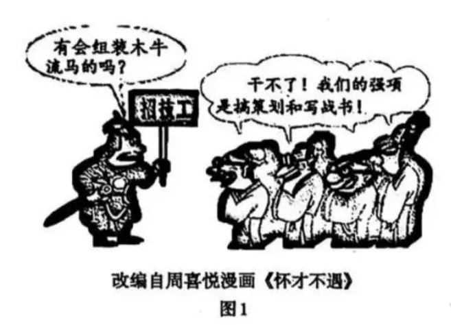 真题官方解析‖2023年辽宁省普通高等学校招生选择性考试 思想政治试题分析——摘自《辽宁招生考试》2023-2024学年第3期 第1张
