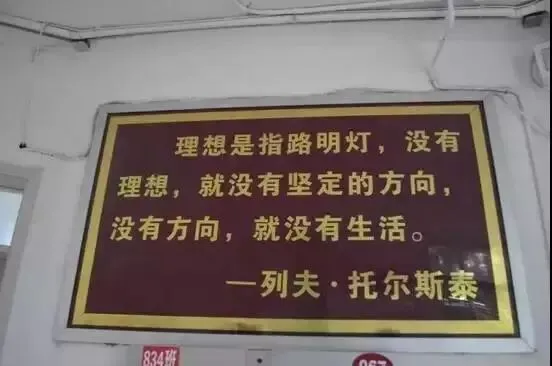 衡中尖子生模考失利给父母打电话痛哭:孩子,目标就在前方,请再坚持一下! 第11张