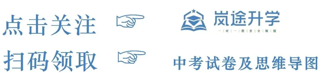 2026郑州中考英语重大变化!《解析与检测》新调整,备考方向速看! 第1张