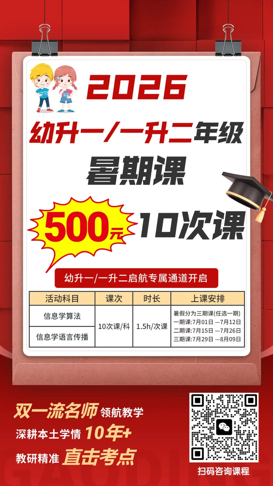 2026合肥初三一模真题重磅出炉!速刷对标中考 第15张
