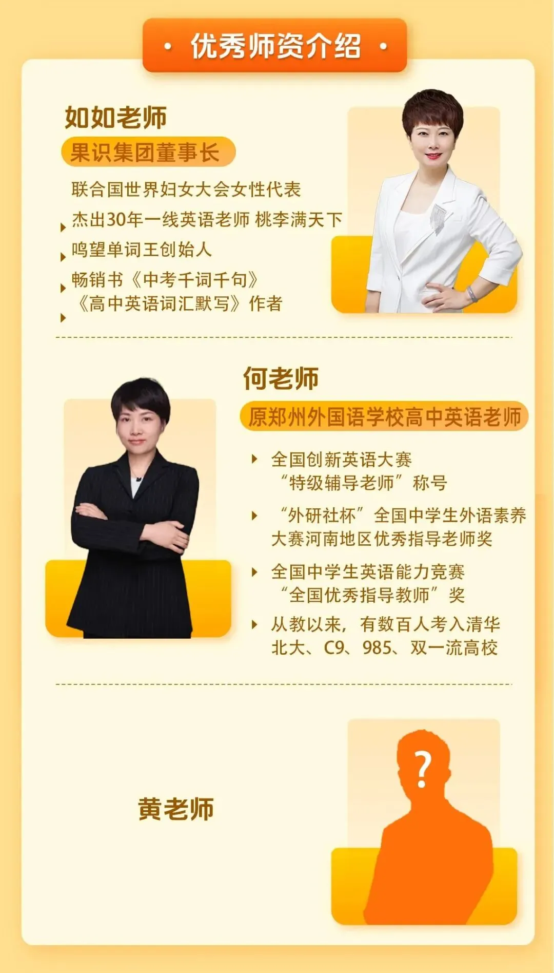 2026郑州中考英语重大变化!《解析与检测》新调整,备考方向速看! 第16张