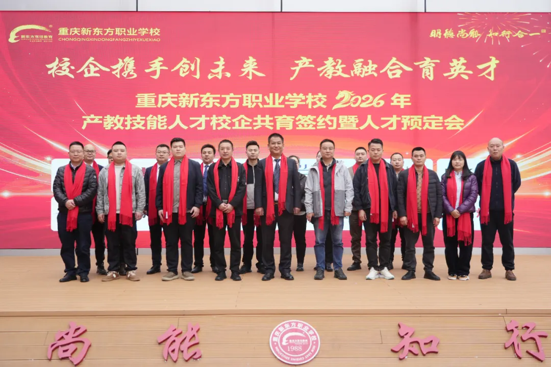 中考分流≠人生出局!重庆新东方给孩子另一条逆袭赛道(2026 最新) 第12张